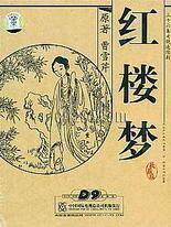 无忧传媒在线完整免费观看